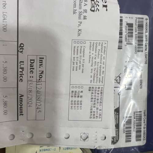 Intel I9 14900KS 「 99.9999%New 只買十日」行貨 漢科保用5年