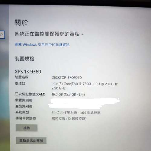 DELL XPS 13 9360 NOTEBOOK