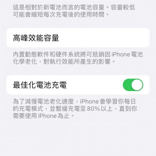 iPhone 12 Pro 512gb 可交換Samsung s22 ultra 512gb 或s20 ultra