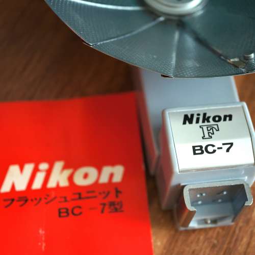 Nikon Vintage flash for collection,BC-7 flash unit