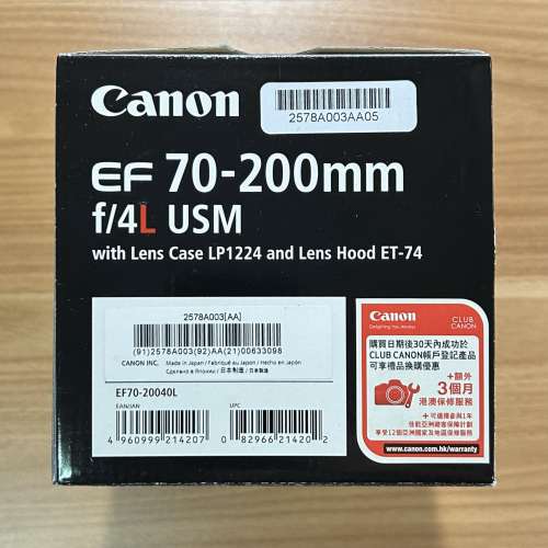 Canon EF 70-200mm f4.0L USM 二手新淨