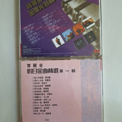 寶麗金CD，$100起自由出價