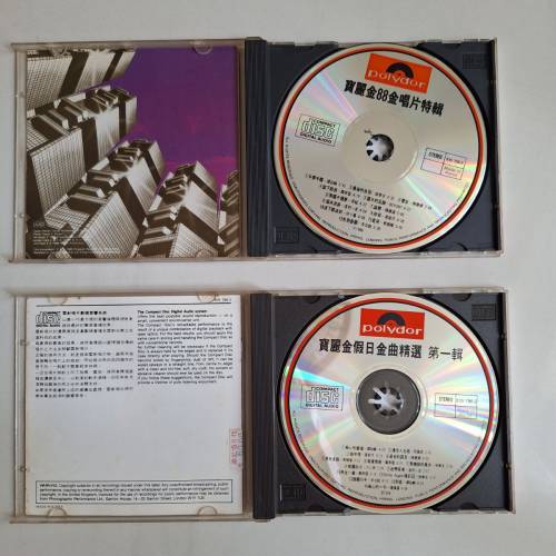 寶麗金CD，$100起自由出價