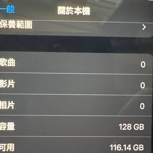 電池健康度100 Iphone Se2 128GB 白色
