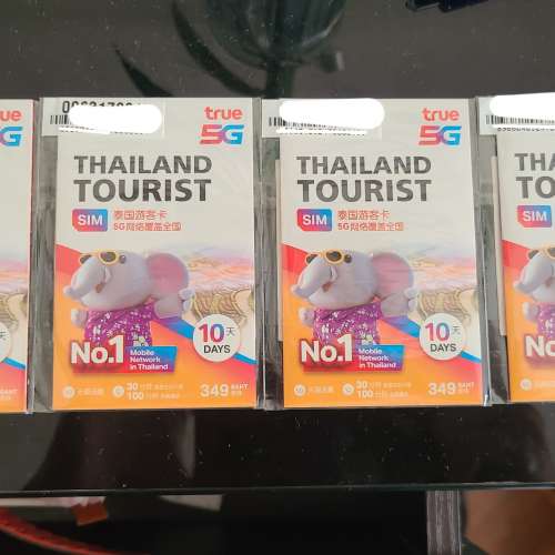 全新 4 張泰國 5G 10日 sim card