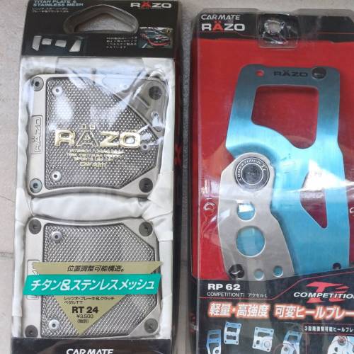 賣全新日本Razo鈦+不銹鋼脚蹅两套 油門+刹車+離合三件 順豐到付送工具