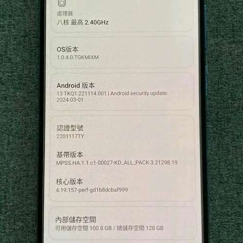 紅米 Note 11 (6 + 128gb) Redmi xiaomi 小米