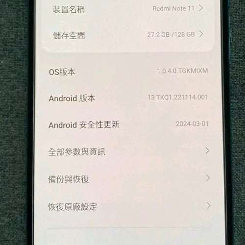 紅米 Note 11 (6 + 128gb) Redmi xiaomi 小米