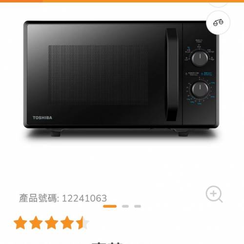 TOSHIBA 東芝24公升旋鈕式微波爐