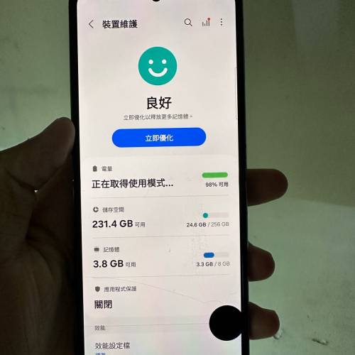 Samsung Z flip 4 8+256GB