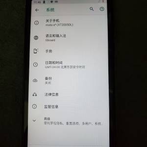 motorola moto e6
