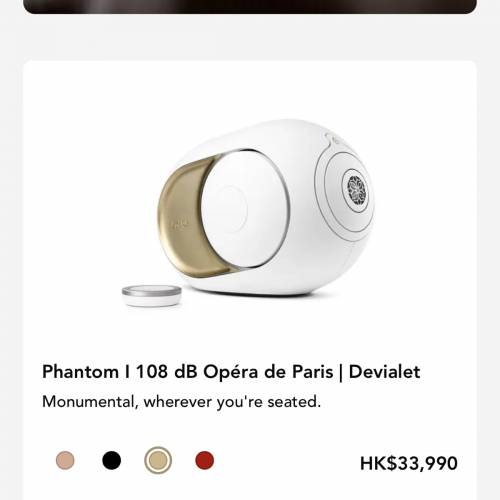 DEVIALET Phantom | 108 dB Opéra de Paris