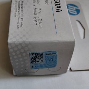 HP Smart tank M0H50AA 彩色墨盒