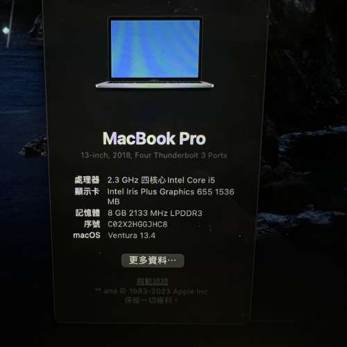 Apple MacBook Pro 13” 2018 with Touch Br