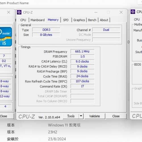 Intel i5 2310+ASUS B75細版+兩條DDR3 1600 4GB三件套(請注意內文)