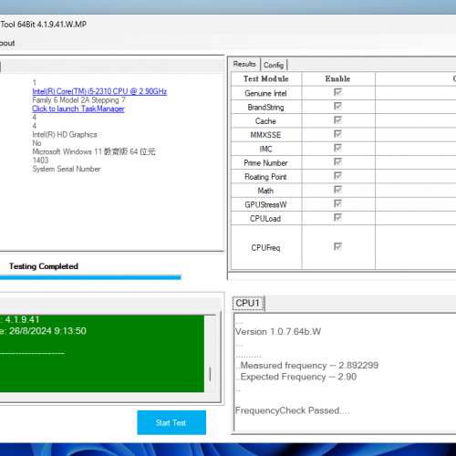 Intel i5 2310+ASUS B75細版+兩條DDR3 1600 4GB三件套(請注意內文)