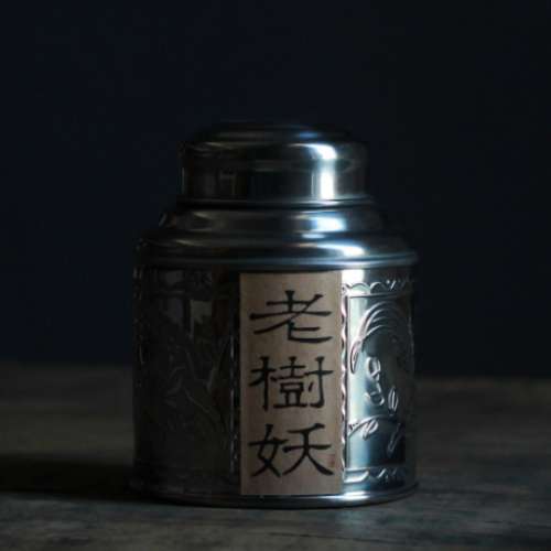 2019年老樹半天妖 50G