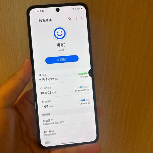 Samsung Z flip 4 8+128