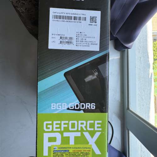 MSI 3070 gaming x trio