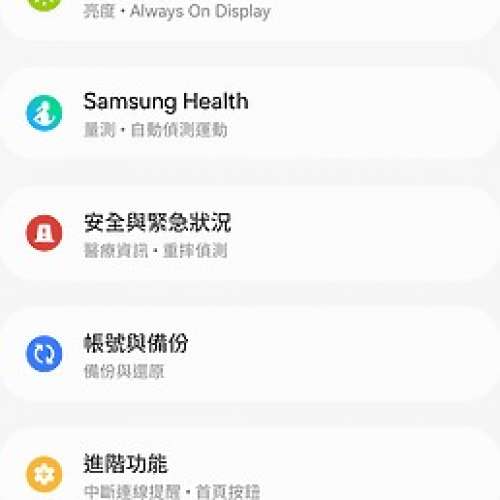 samsung  Galaxy Fit3 運動手錶/手環