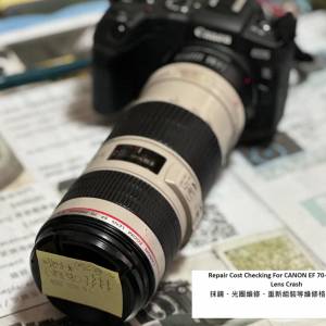 Repair Cost Checking For CANON EF 70-200mm f/4L Lens Crash 抹鏡、光圈維修、重...