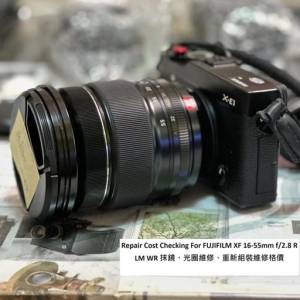 Repair Cost Checking For FUJIFILM XF 16-55mm f/2.8 R LM WR Lens Crash 抹鏡、光...