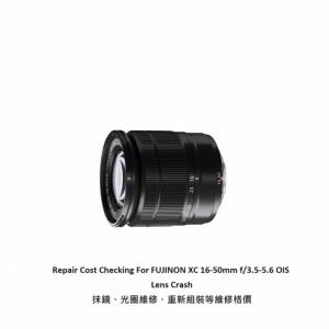 Repair Cost Checking For FUJINON XC 16-50mm f/3.5-5.6 OIS Lens Crash 抹鏡、光...