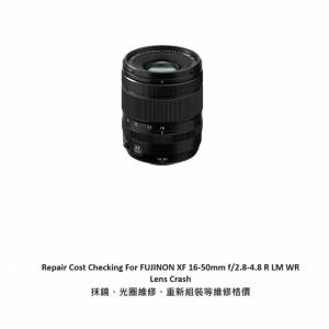 Repair Cost Checking For FUJINON XF 16-50mm f/2.8-4.8 R LM WR Lens Crash 抹鏡...