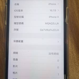 iphone x 灰色美版 64GB