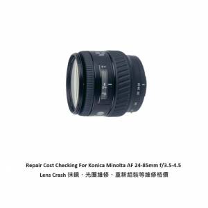 Repair Cost Checking For Konica Minolta AF 24-85mm f/3.5-4.5 Lens Crash 抹鏡、...