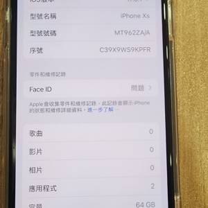 iphone xs 64GB金色 注意