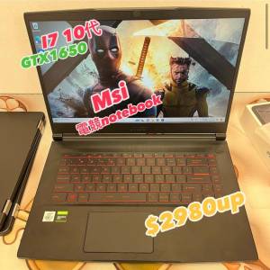 (荃灣實體店💓電競筆電) MSI電競系列 GAMING i7 10750H /8,16gb ram/GTX1650  4gb ...