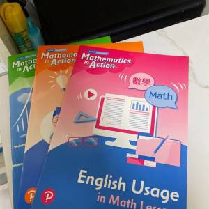 Mathematics-Action 中一數學常用英文詞彙x 3