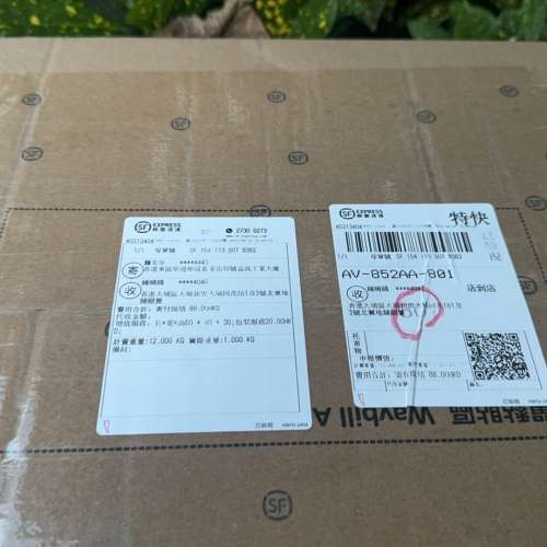 出售PS5 slim 全新贈品嚟 只限太和自取 3500hk