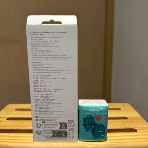 Xiaomi 小米電動打氣機 2