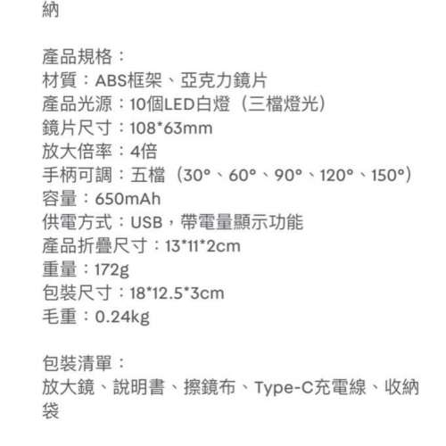 全新高清有led 燈老人放大鏡老花閱讀 magnifing glass