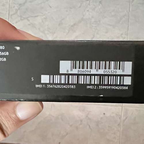 99%新 Samsung 三星S22 Ultra 12+ 256GB  綠色行貨