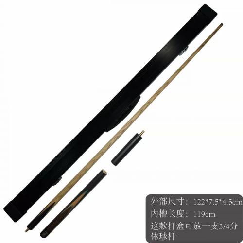賣全新Snooker 3/4 cue alloy case鋁金屬盒壹個 黑色 有鎖 内長114cm 超輕量1.2kg ...