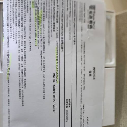 99%新HONOR 90 香港星鑽銀色行貨12＋512GB雙卡5g手機.