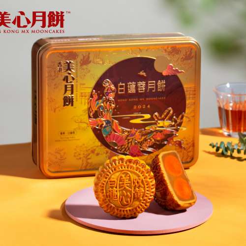 美心雙黃白蓮蓉月餅券連封套，($800.-/4張)