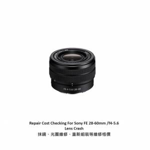 Repair Cost Checking For Sony FE 28-60mm /f4-5.6 Lens Crash 抹鏡、光圈維修、重...