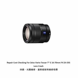 Repair Cost Checking For Zeiss Vario-Tessar T* E 16-70mm F4 ZA OSS Lens Crash ...