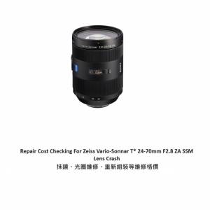 Repair Cost Checking For Zeiss Vario-Sonnar T* 24-70mm F2.8 ZA SSM Lens Crash ...