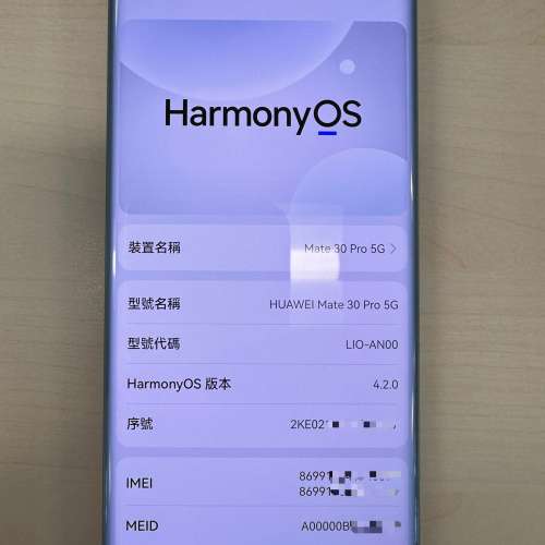 Huawei Mate 30 Pro 5G 8/256 國行