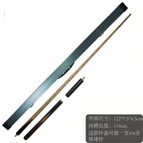 賣全新Snooker 3/4 cue alloy case鋁金屬盒壹個有鎖灰藍 内長114cm 超輕量1.2kg 送...