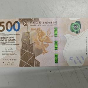 出售靚號數500元