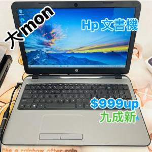 (荃灣實體店,超抵hp$999起,1080p大mon) HP/4,8,16gb ram/320, 750gb hd, 128,256,5...