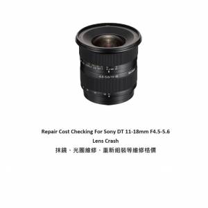 Repair Cost Checking For Sony DT 11-18mm F4.5-5.6 Lens Crash 抹鏡、光圈維修、...