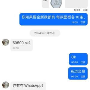 淨化hifi圈子，從我做起。
