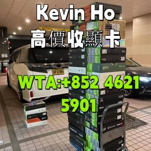 Kevin全港大量收購顯卡 礦場清退網咖收攤1660 1660s 2060 2070 2080 3060 3070 308...